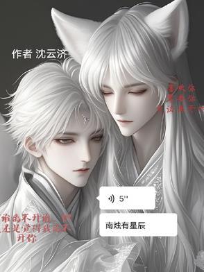 南烛的诗句