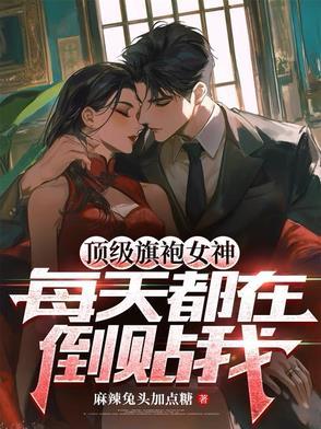 旗袍高档