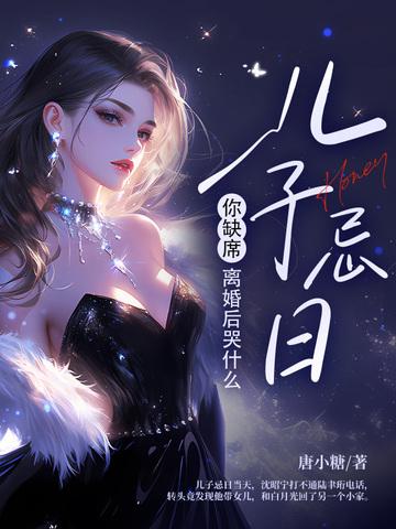儿子的忌日妈妈应该做点什么