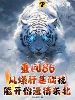 重回六八