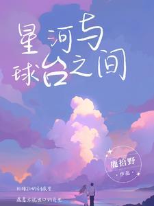 隐涩的意思