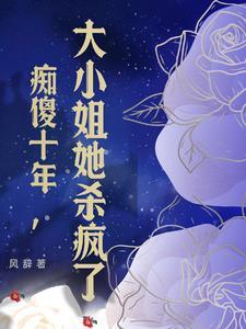 谁说我傻谁更傻下句