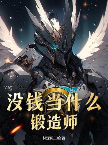 没钱适合做什么