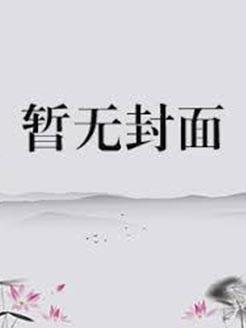 综英美 试论不义联盟的可行性