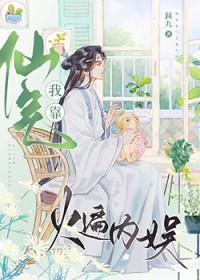 璀璨与你简介
