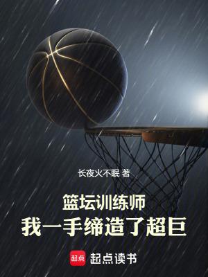 我一手缔造了超巨 第98章 他没那么好欺负