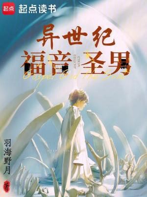 异世界的圣机师风车