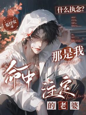 什么执着叫什么歌