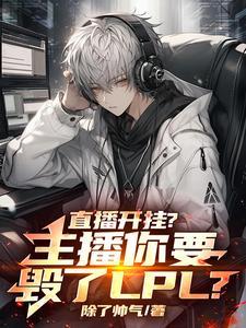 lpl青龙刀