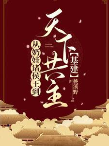 开局一座城的手游