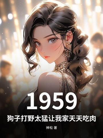 打野狗用什么东西最好