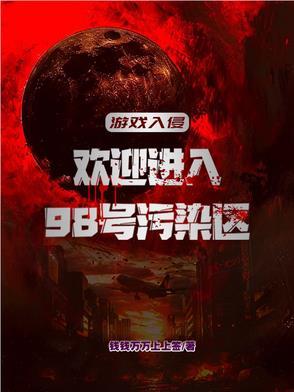 黑暗魔女立身为正