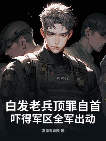 一身武艺连子弹都不怕