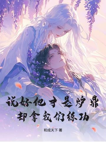 炉鼎网络语言什么意思