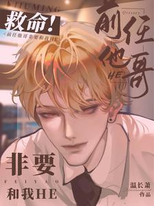 可是他叫我宝宝