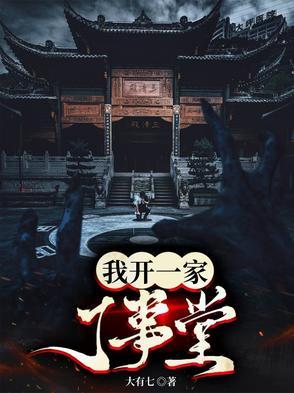 我开了一家面馆用英语怎么说
