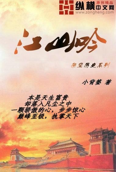 李白江上吟