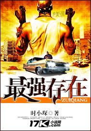 异能觉醒我成全球最强存在