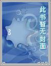 萌龙养成计划