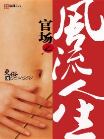 重生之钢铁大亨txt奇书网