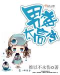 男神高冷霸气头像