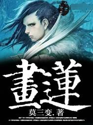 画莲气垫是正规品牌吗