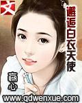 遇见白衣天使作文