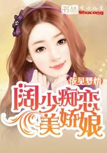 冷少的专属烙印