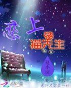 午夜温馨剧